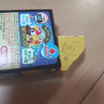 금 천사