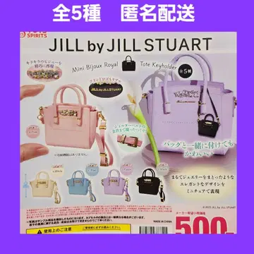 총 5종 질스튜어트 미니 비쥬 로얄 토트 키링 가챠