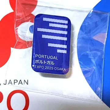 포르투갈관 핀 배지 회장 한정판 블루