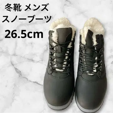 겨울 신발 남성 스노우 부츠 여성 트레킹 슈즈 26.5cm
