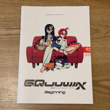 기동전사 건담 지크액스 입장객 혜택 DESIGN WORKS 3
