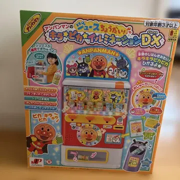 호빵맨 주스 주세요! 키라피카 일루미네이션 DX