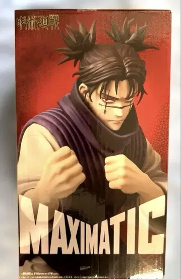 주술회전 MAXIMATIC CHOSO 장상 A