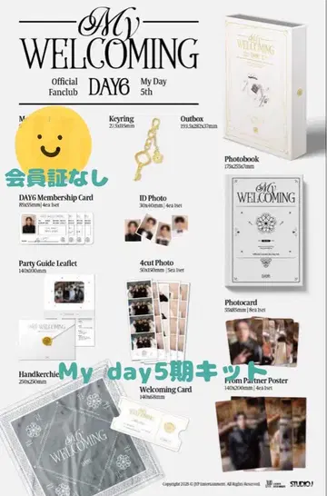 DAY6 MY WELCOMING MyDay 마이데이 5기 키트