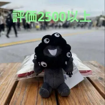 오사카 엑스포 검정 미야쿠미야쿠 카라비너 키링 블랙 앉은 자세