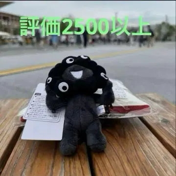 오사카 엑스포 검정 미야쿠미야쿠 카라비너 키링 블랙 스탠딩