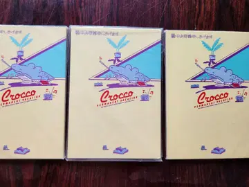 레트로 Crocco 엽서 H14 더위 문안 엽서 쇼와 레트로 소니 와니