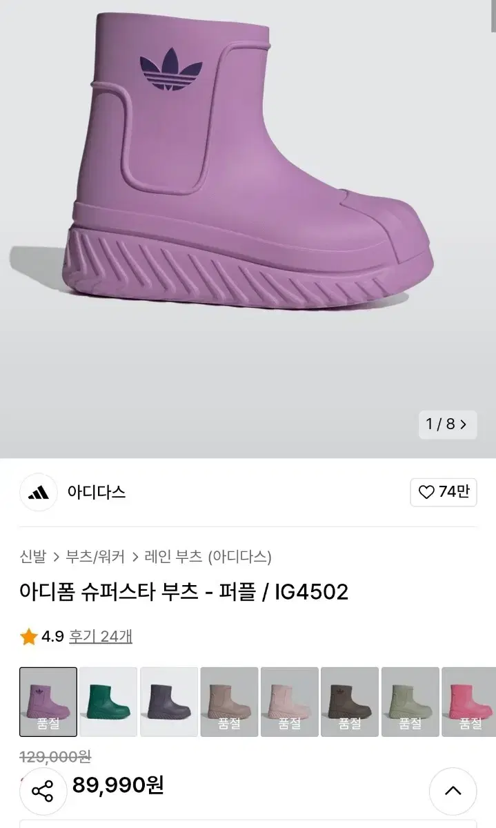 thumbnail-5