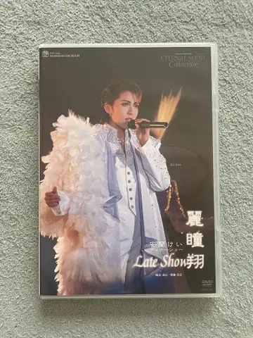 Late Show 아란 케이 디너 쇼 DVD