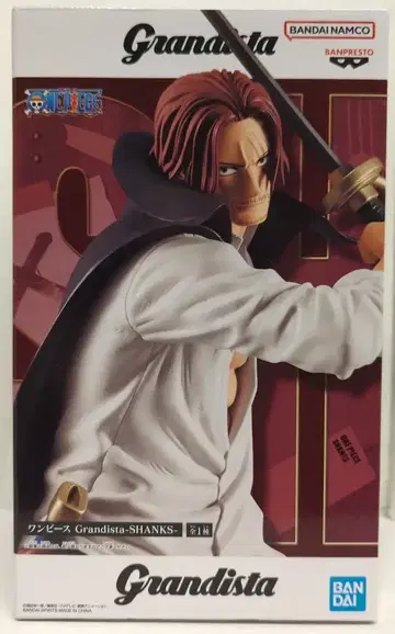 반다이 스피리츠 Grandista SHANKS 샹크스