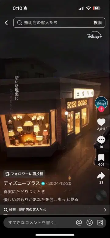 핫토이즈 어메이징 스파이더맨 노 웨이 홈