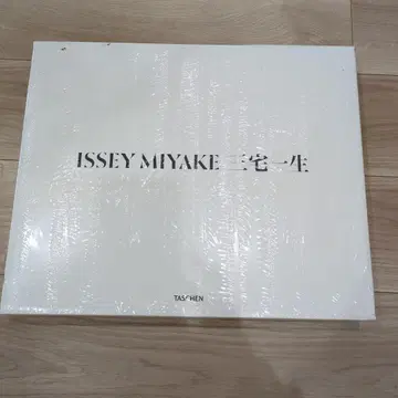 이세이미야케 아트 북 타셴