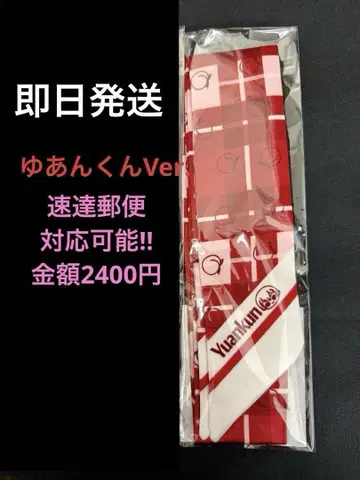 카라피치 파라다이스 리본 스카프 유안 Ver 컬러풀피치 유안