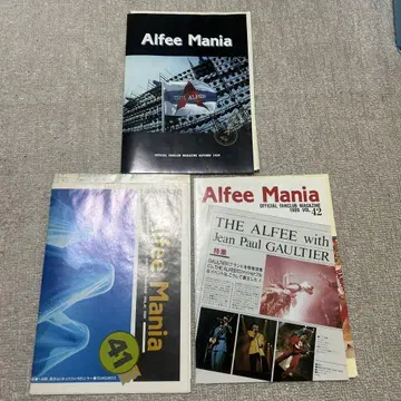 ALFEE mania 뉴스레터 41~43