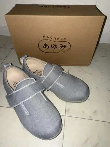 아유미 실내용 신발 그레이 정가 9750엔