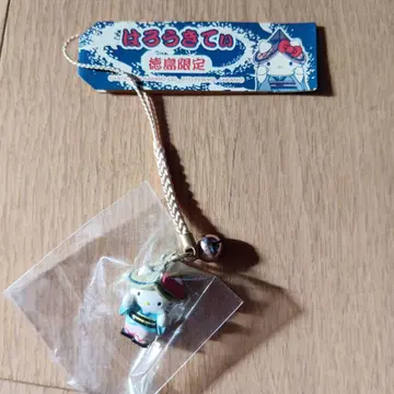 헬로키티 기모노 스트랩 도쿠시마 한정판
