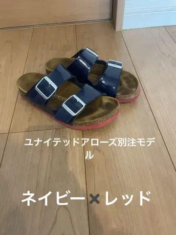 버켄스탁 애리조나 37