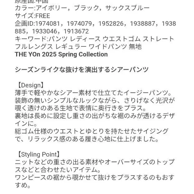 8번째 상품 이미지