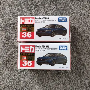 토미카 첫회 특별 사양 혼다 어코드 HONDA ACCORD