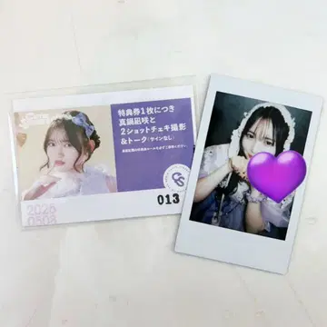 CUTIE STREET 마나베 나기사키 폴라로이드