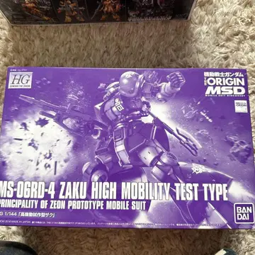 HG MS-06RD-4 기동동형 자쿠