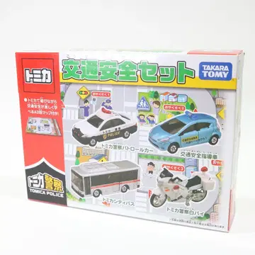 토미카 TOMICA '교통 안전 세트' 타카라토미
