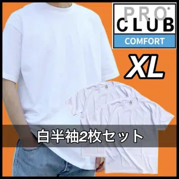[미사용 새상품] PRO CLUB white T셔츠 2세트