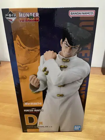 미개봉 새상품 HUNTER x HUNTER 제일복권 D상 너클