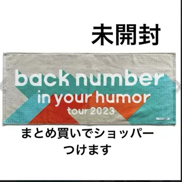 [미니멀리스트] book number 2023 라이브 타월