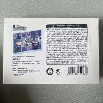 헌터헌터 아크릴 블록 HEROES 키루아