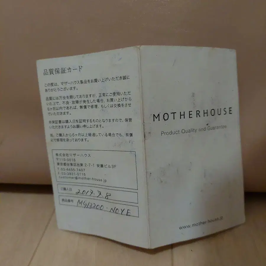 8번째 상품 이미지