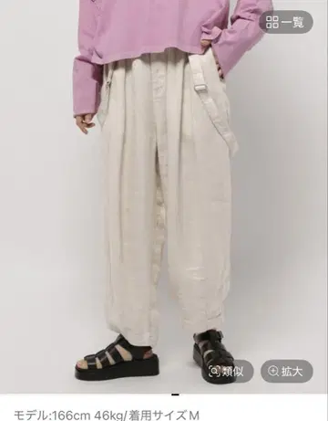 새상품급 니코앤드 린넨 멜빵 팬츠 코쿤