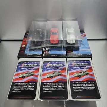 교쇼 1/64 USA 스포츠카 쉐보레 콜벳 3대 세트