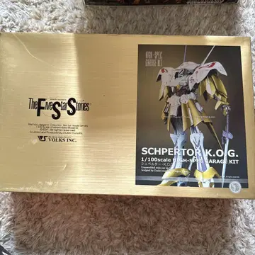 VOLKS HSGK SCHPERTOR K.O.G. 1/100