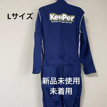 미사용 새상품 KeePer 작업복 L 소매 탈부착 키퍼 기공