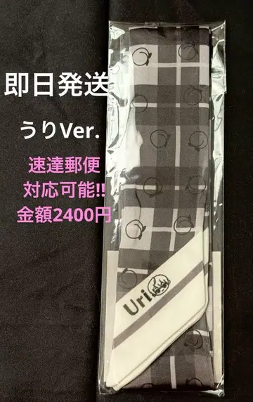 카라피치 파라다이스 리본 스카프 우리 Ver 컬러풀 피치 우리 군