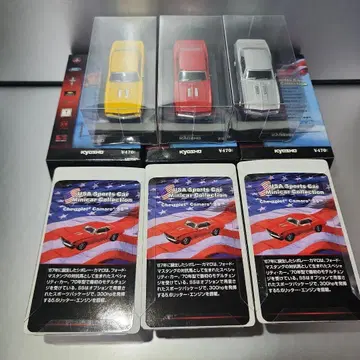 교쇼 1/64 USA 스포츠카 시보레 카마로 SS 3대 세트