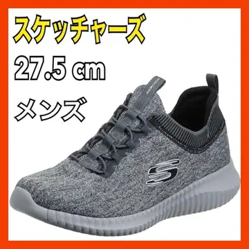 [새상품] 스케쳐스 스니커즈 27.5cm 그레이 x 블랙 남성용