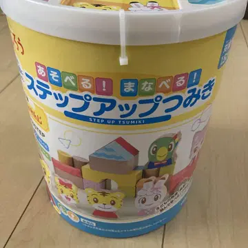호비(시마지로) 단계 업 쌓기