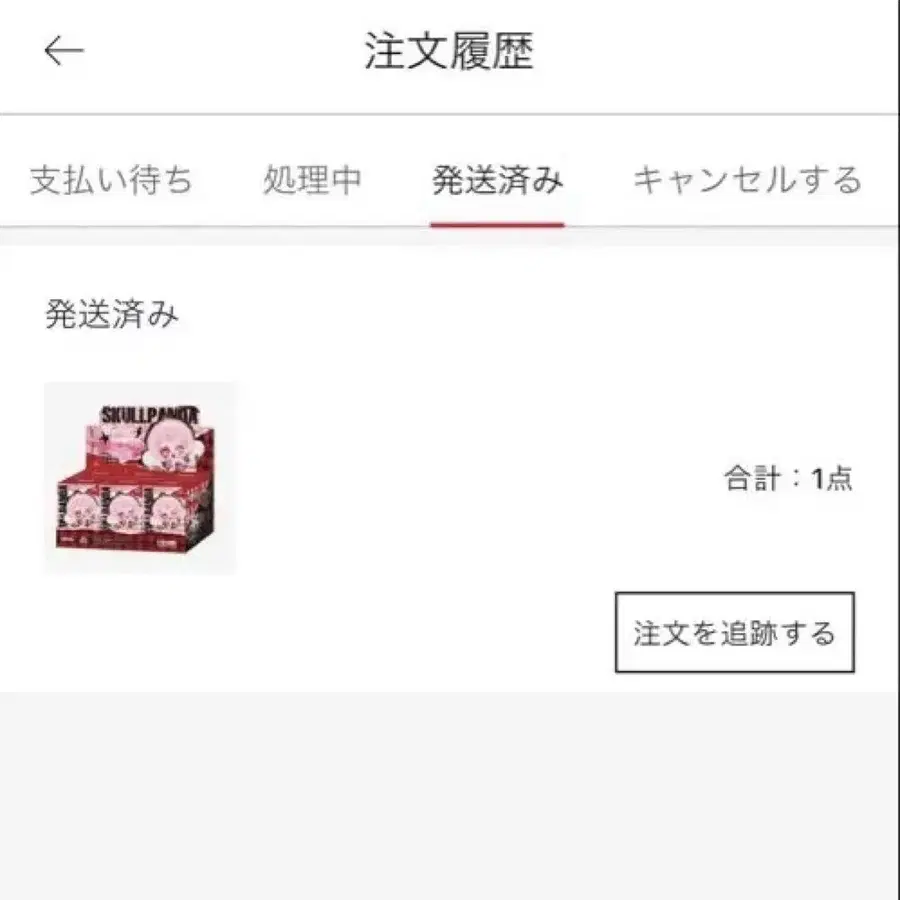 3번째 상품 이미지