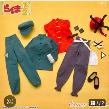 SDGr 란마 아웃핏 결품 있음
