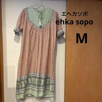 에카 소포 인도 원피스