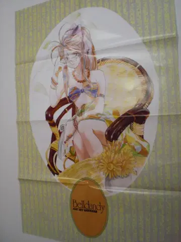 카도카와 서점 Newtype 별책 부록 아아, 여신님 포스터 9308