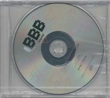 동시 구매 혜택 BBB-Traplip- 캐스트 토크 CD