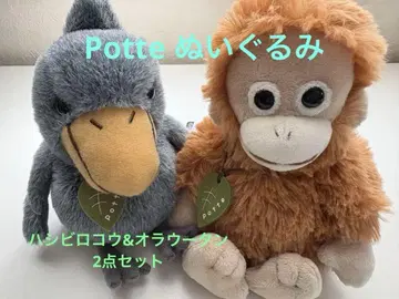 새상품 미사용 [Potte] 넙적부리황새 오랑우탄 2종 세트 봉제인형