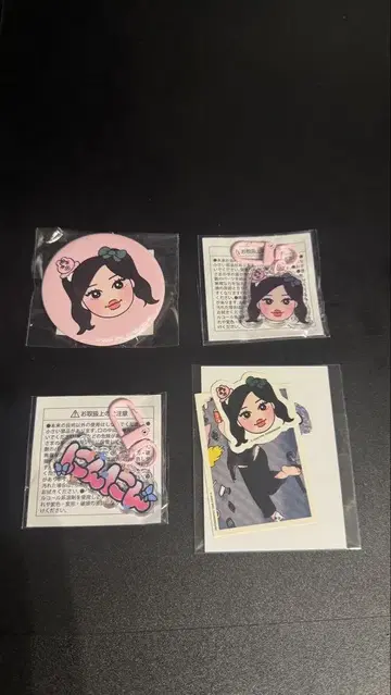 aespa 닌닌 빤쮸토끼 콜라보 회장에서 한정판 랜덤 토이