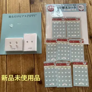 붙이는 귀걸이 PiPPi