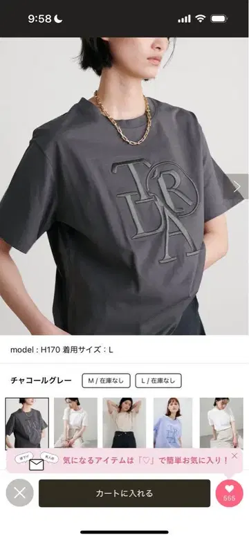 LARUTA 라루타 두꺼운 목 자수 T