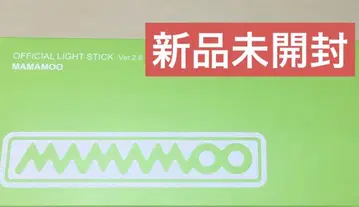 MAMAMOO 무봉 응원봉 Ver.2.6
