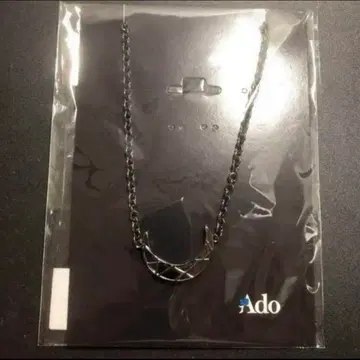 Ado 공식 우등생 목걸이 미개봉 새상품 코미디 광언 카무파넬라